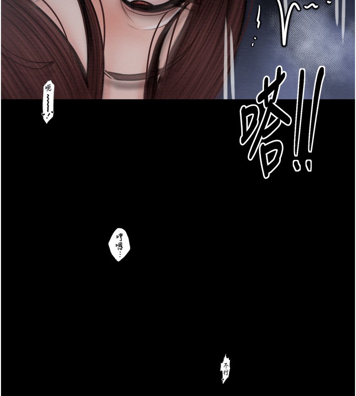第34话-我淫蕩的肉体属于夫君!