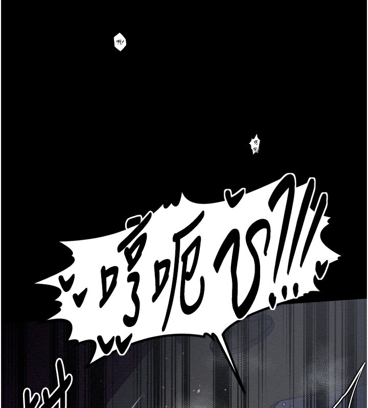 第34话-我淫蕩的肉体属于夫君!