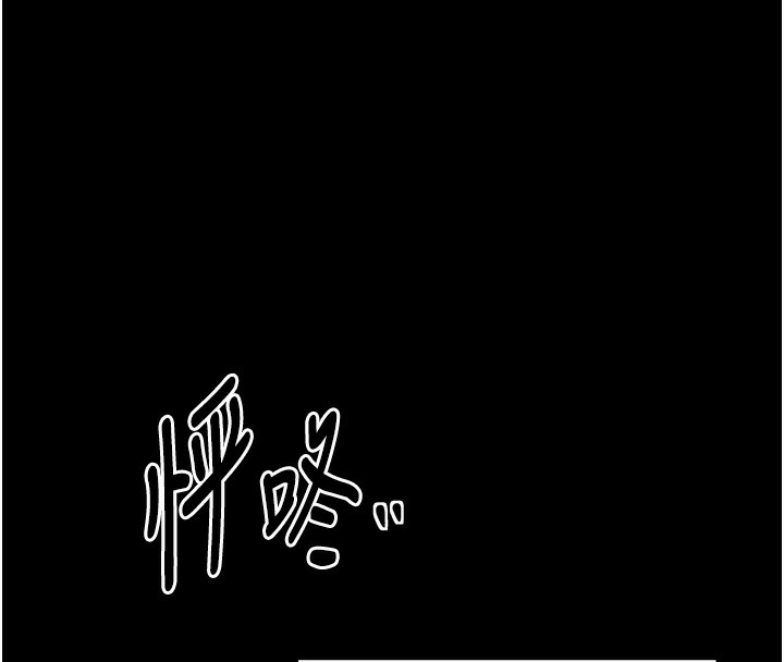 第34话-我淫蕩的肉体属于夫君!