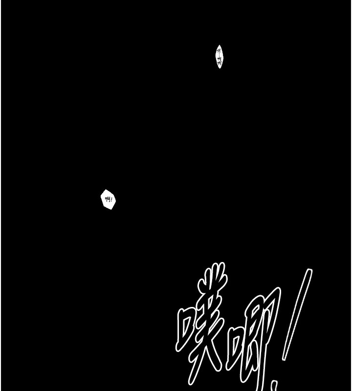 第34话-我淫蕩的肉体属于夫君!