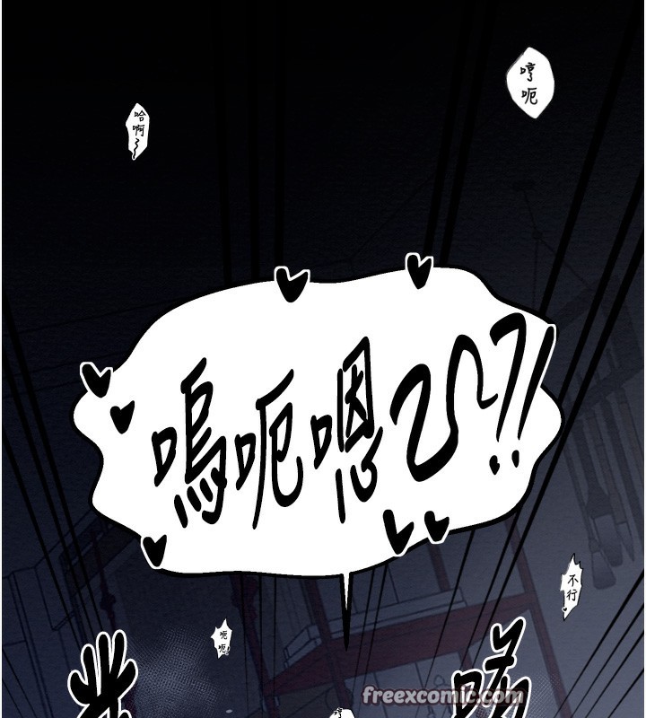 第34话-我淫蕩的肉体属于夫君!