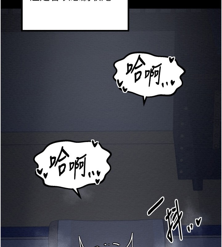 第34话-我淫蕩的肉体属于夫君!