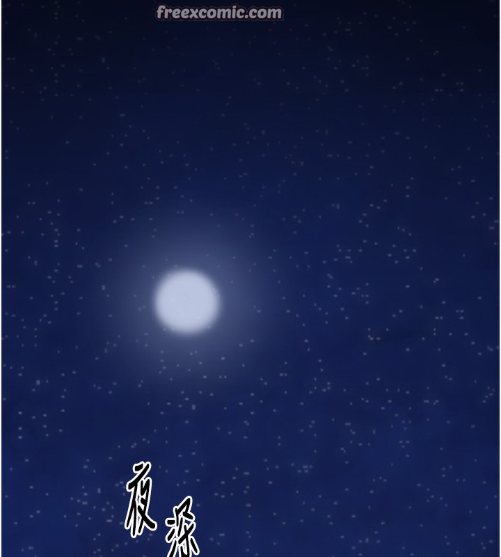 第34话-我淫蕩的肉体属于夫君!