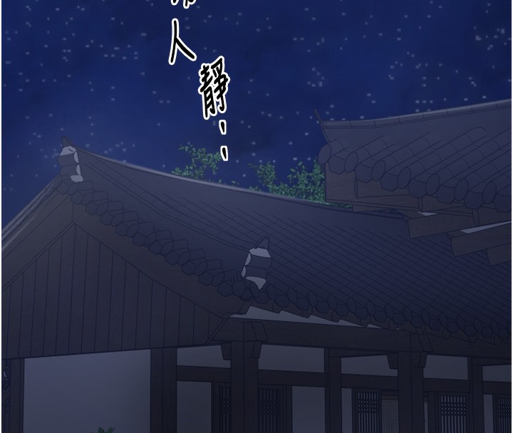 第34话-我淫蕩的肉体属于夫君!