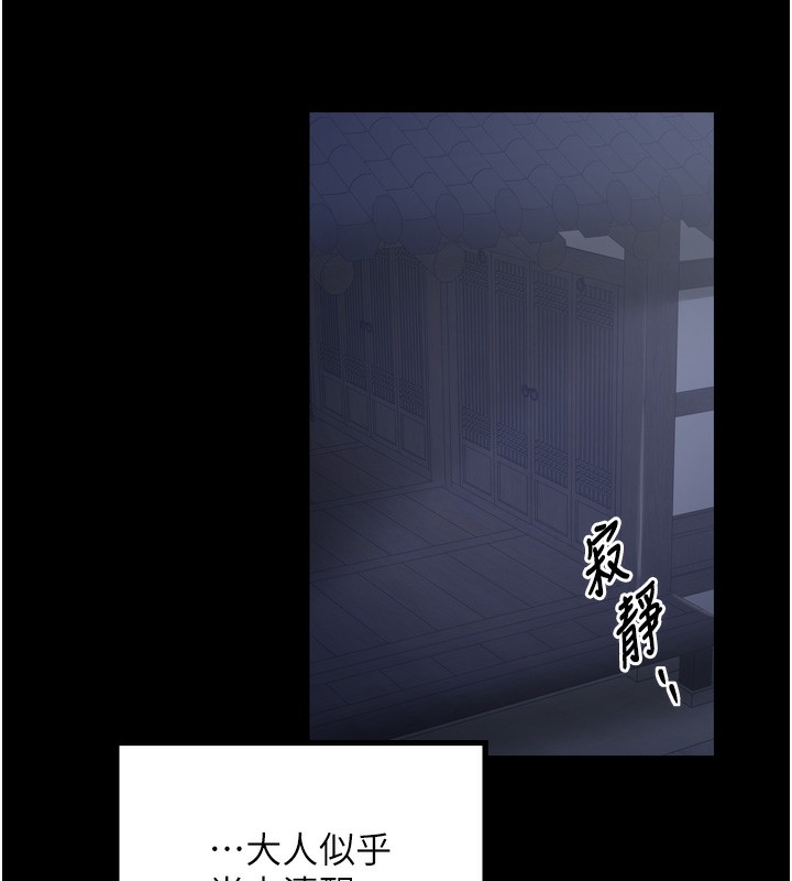 第34话-我淫蕩的肉体属于夫君!