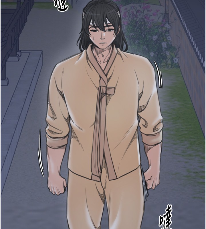 第34话-我淫蕩的肉体属于夫君!