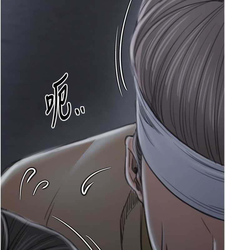 第34话-我淫蕩的肉体属于夫君!