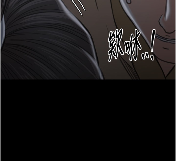 第34话-我淫蕩的肉体属于夫君!