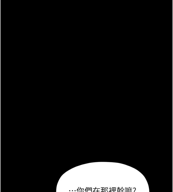 第34话-我淫蕩的肉体属于夫君!