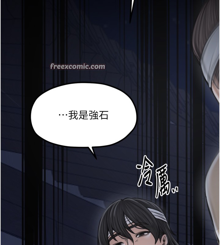 第34话-我淫蕩的肉体属于夫君!