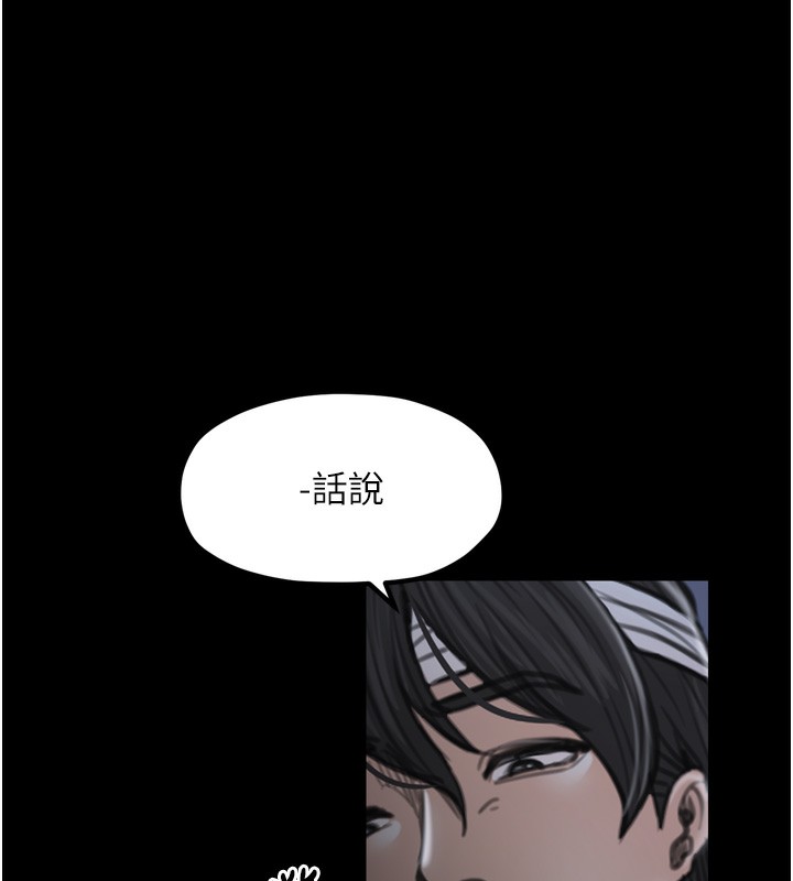 第34话-我淫蕩的肉体属于夫君!