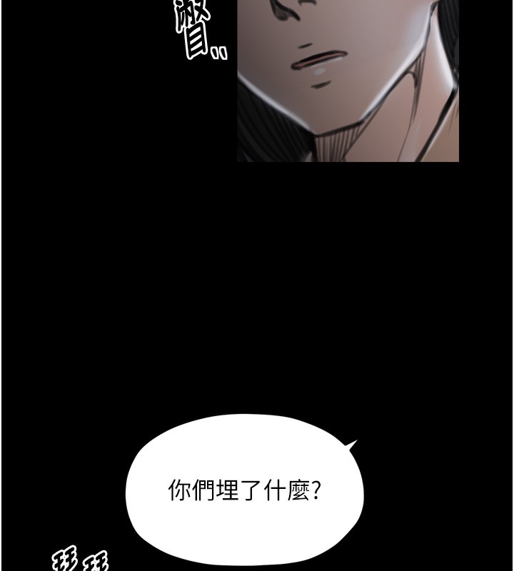 第34话-我淫蕩的肉体属于夫君!