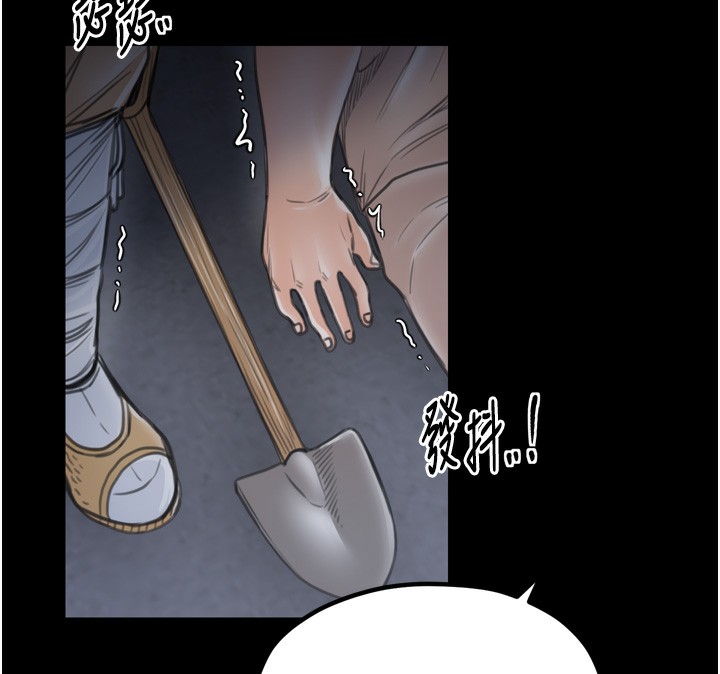 第34话-我淫蕩的肉体属于夫君!