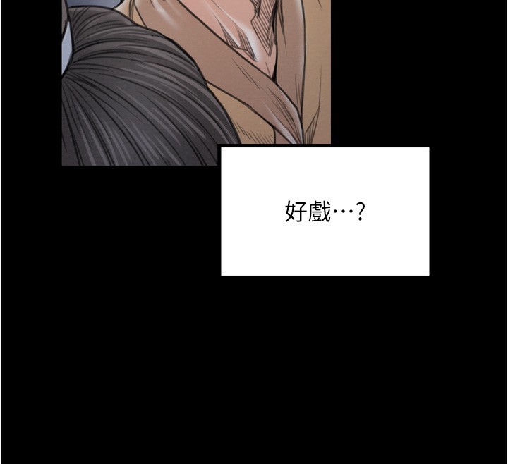 第34话-我淫蕩的肉体属于夫君!
