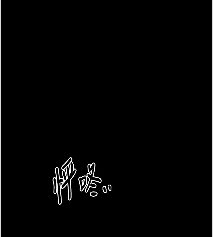 第34话-我淫蕩的肉体属于夫君!