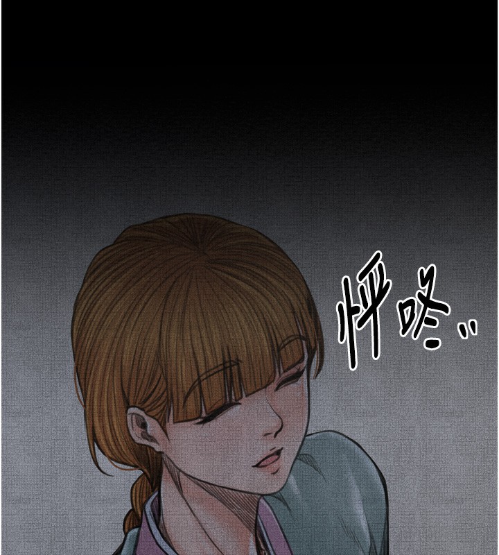 第34话-我淫蕩的肉体属于夫君!