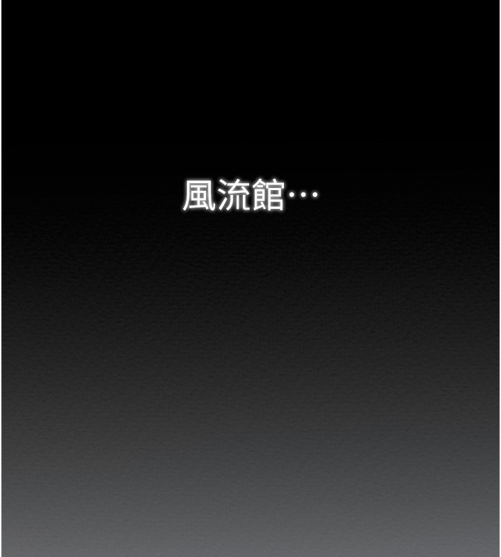 第34话-我淫蕩的肉体属于夫君!