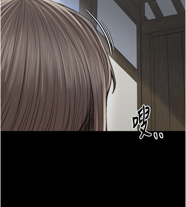 第34话-我淫蕩的肉体属于夫君!