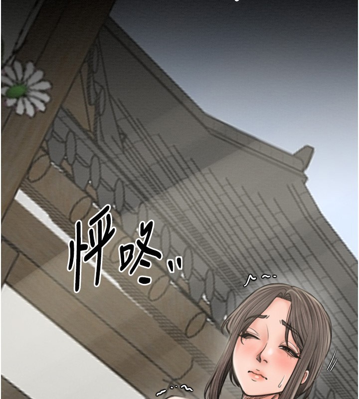 第34话-我淫蕩的肉体属于夫君!
