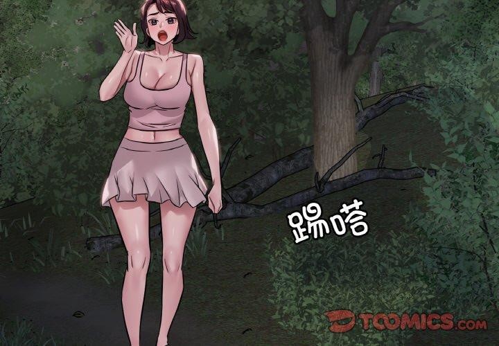 第61话 - 第3.jpg页