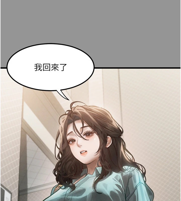 第1话-分享荒淫事蹟的同学会