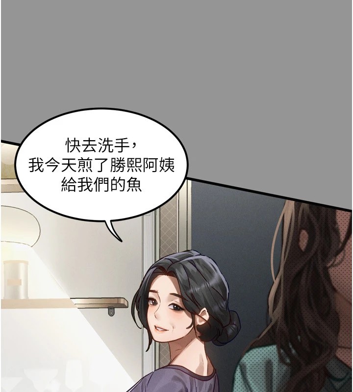 第1话-分享荒淫事蹟的同学会