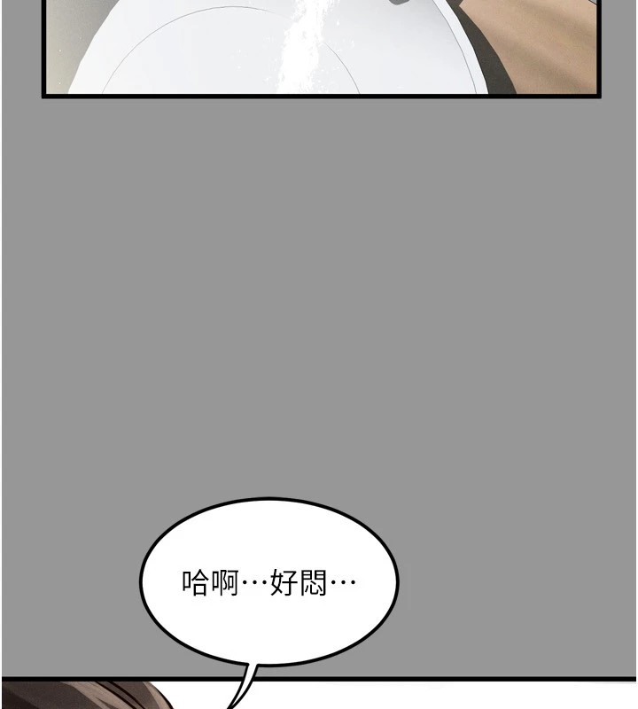 第1话-分享荒淫事蹟的同学会