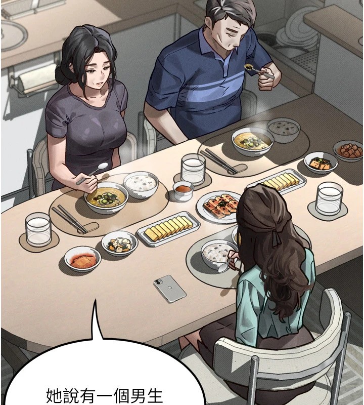 第1话-分享荒淫事蹟的同学会 - 第36.jpg页