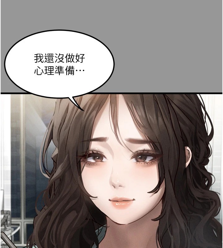 第1话-分享荒淫事蹟的同学会