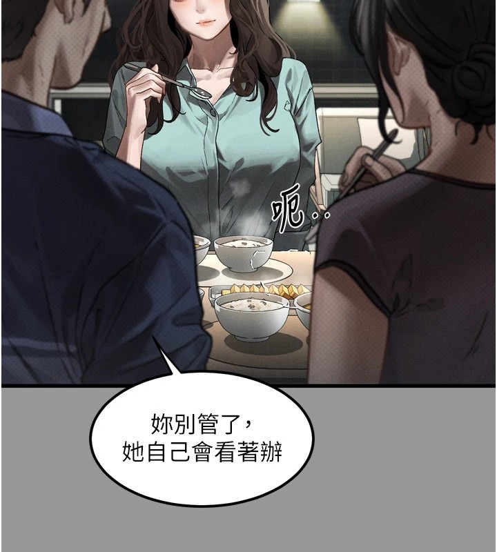 第1话-分享荒淫事蹟的同学会