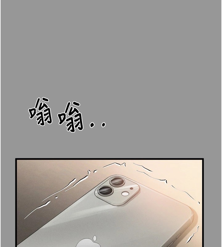 第1话-分享荒淫事蹟的同学会