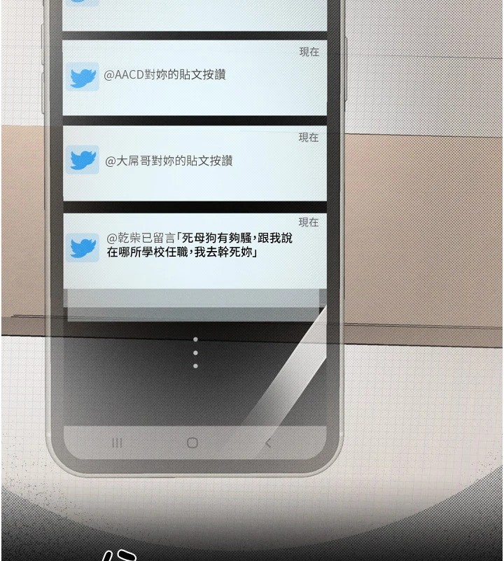 第1话-分享荒淫事蹟的同学会