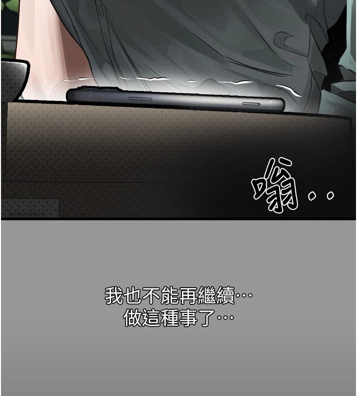 第1话-分享荒淫事蹟的同学会