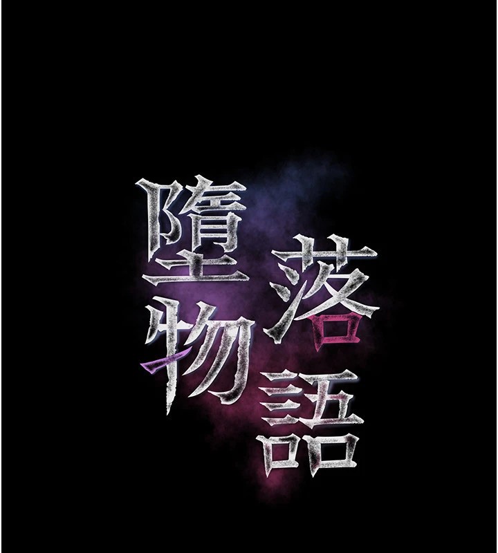 第1话-分享荒淫事蹟的同学会