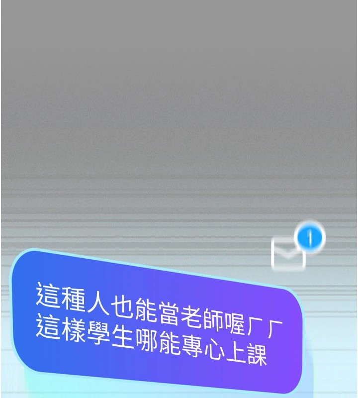 第1话-分享荒淫事蹟的同学会