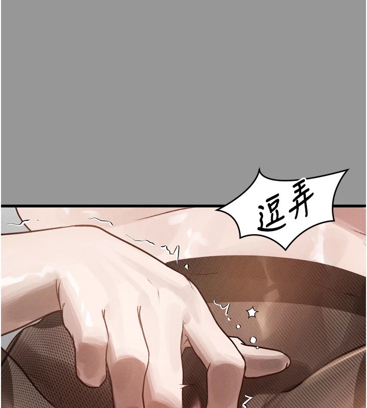 第1话-分享荒淫事蹟的同学会