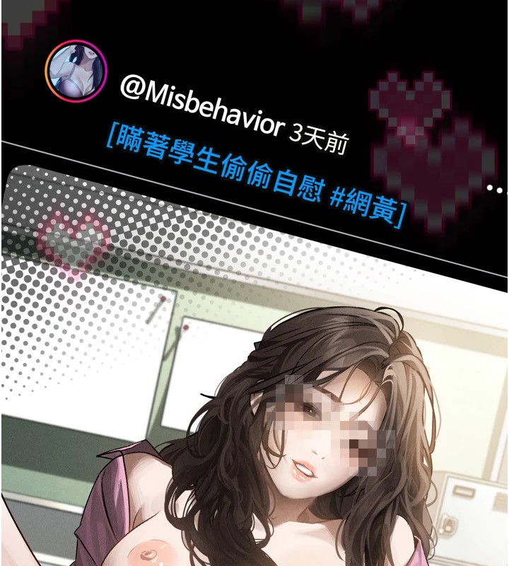 第1话-分享荒淫事蹟的同学会