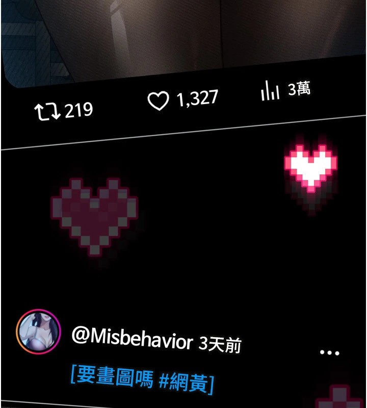 第1话-分享荒淫事蹟的同学会 - 第80.jpg页