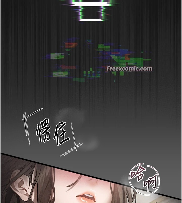 第1话-分享荒淫事蹟的同学会