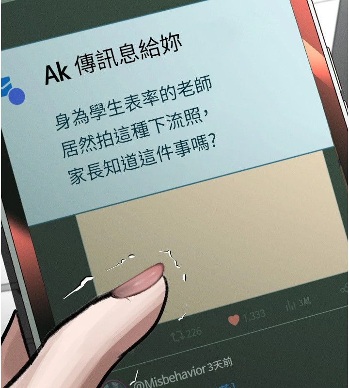第1话-分享荒淫事蹟的同学会