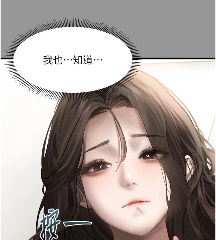 第1话-分享荒淫事蹟的同学会