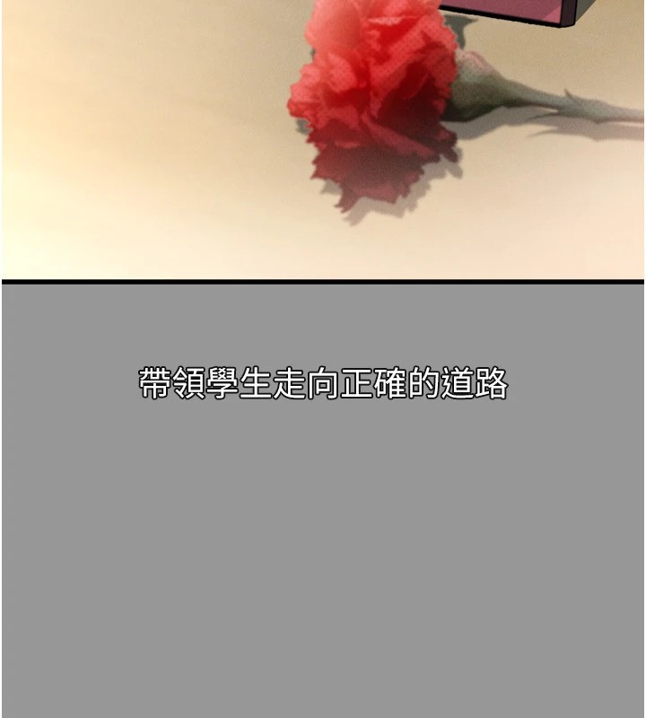 第1话-分享荒淫事蹟的同学会