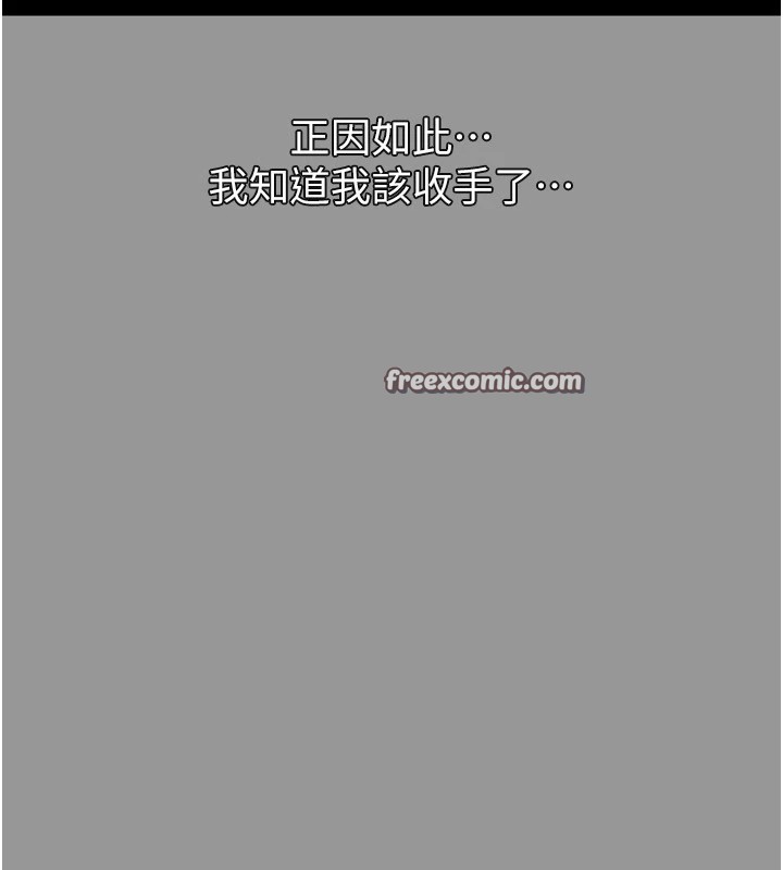 第1话-分享荒淫事蹟的同学会
