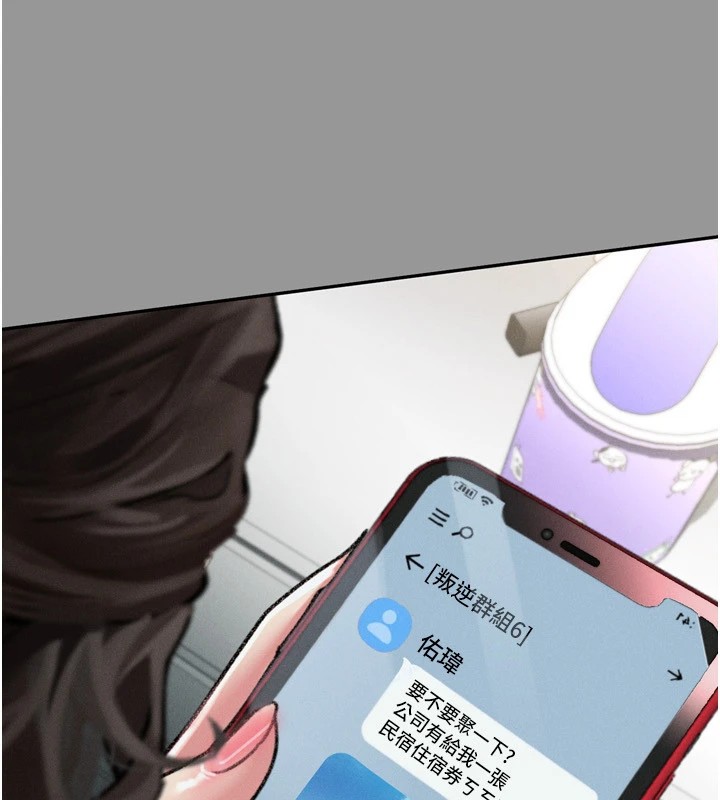第1话-分享荒淫事蹟的同学会