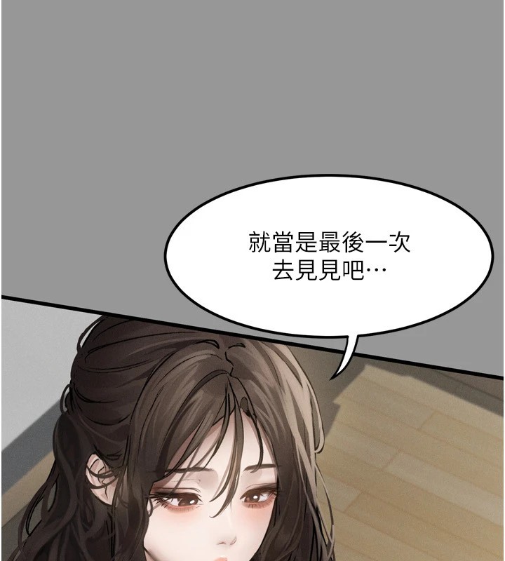 第1话-分享荒淫事蹟的同学会