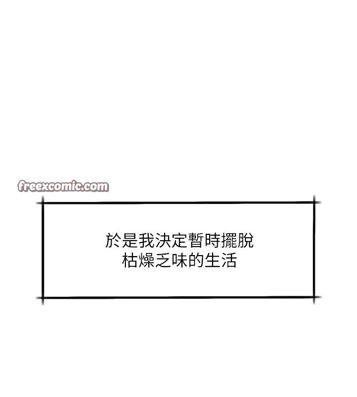 第1话-分享荒淫事蹟的同学会