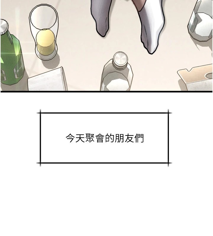第1话-分享荒淫事蹟的同学会