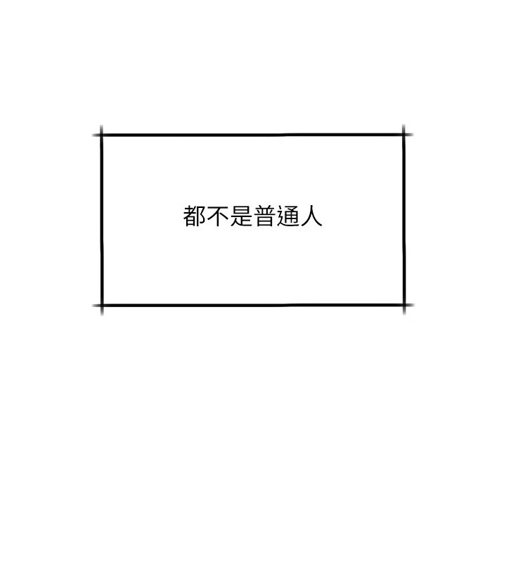 第1话-分享荒淫事蹟的同学会