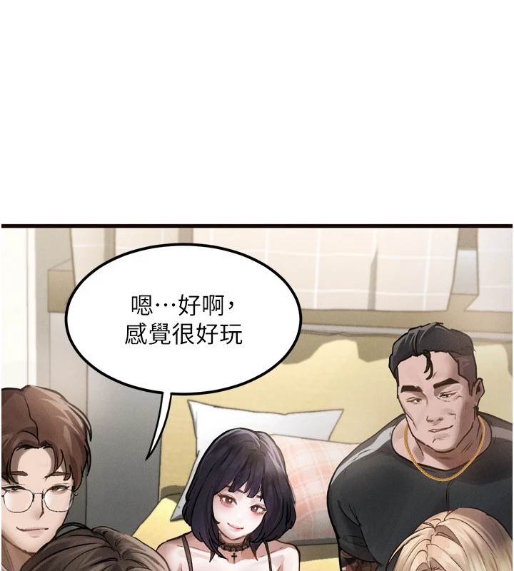 第1话-分享荒淫事蹟的同学会