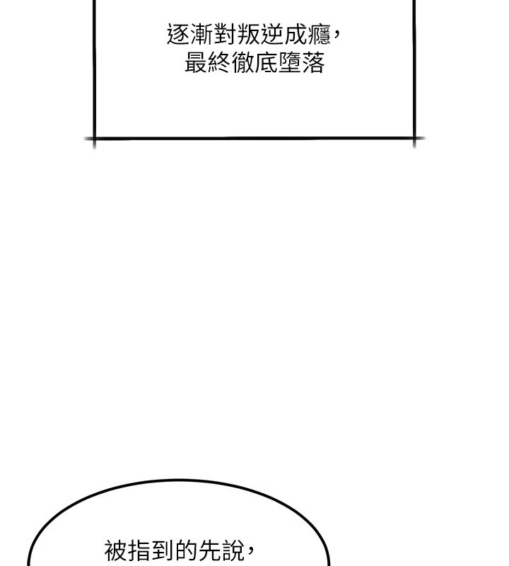第1话-分享荒淫事蹟的同学会